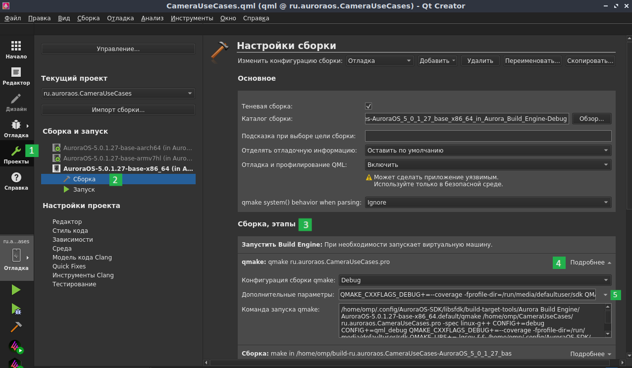 Добавление параметров для создания покрытия