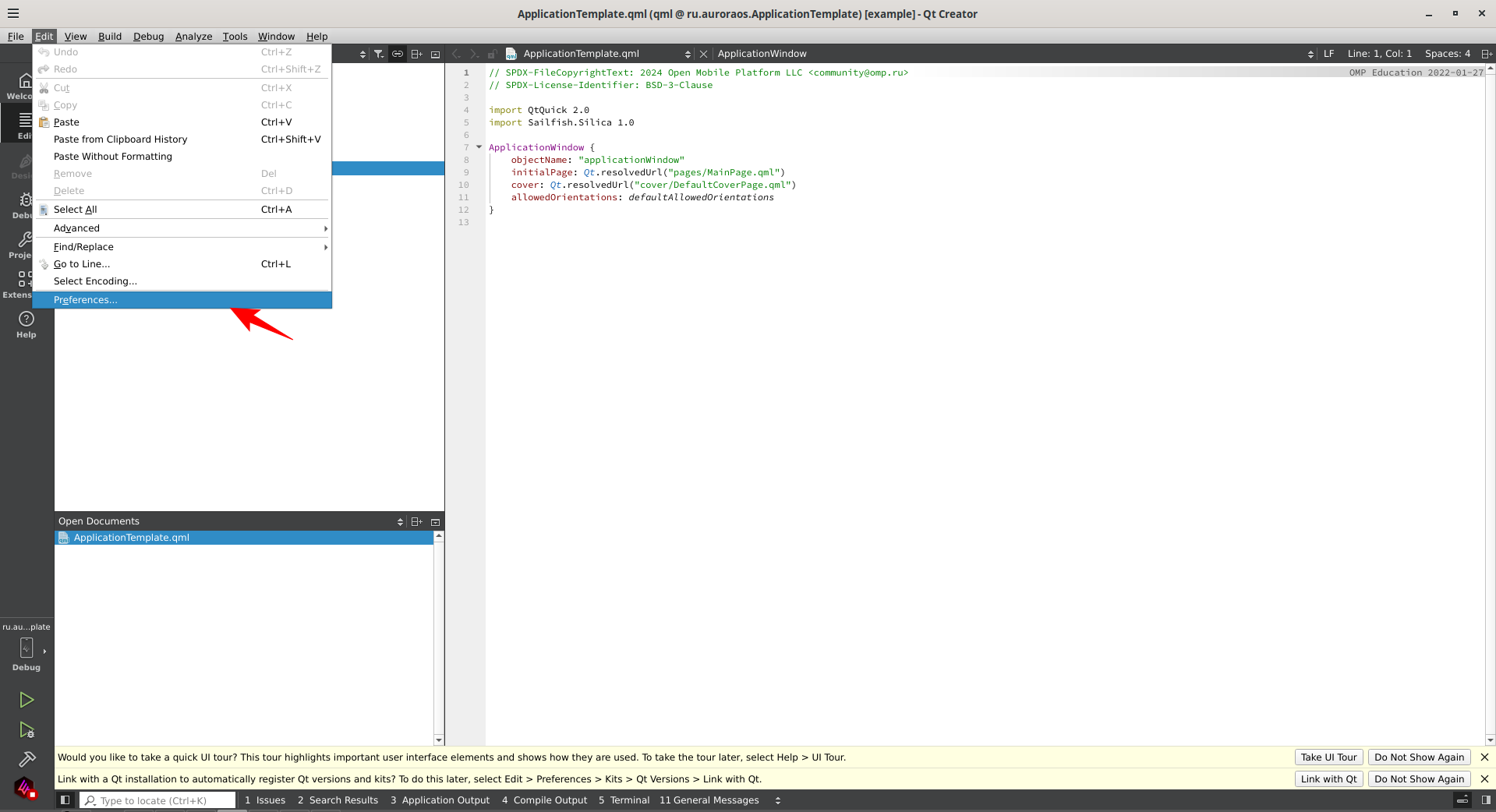 Открытие настроек IDE