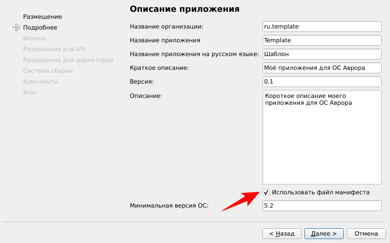 Выбор минимальной версии ОС