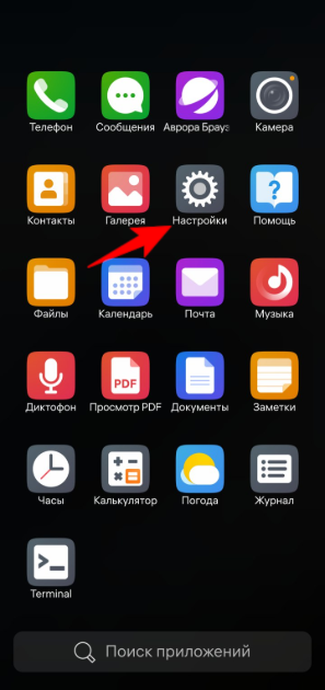 Значок приложения Настройки
