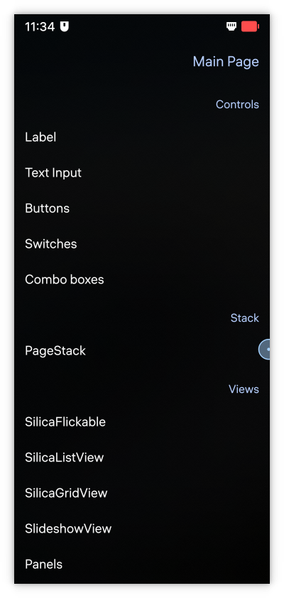 Стартовая страница приложения