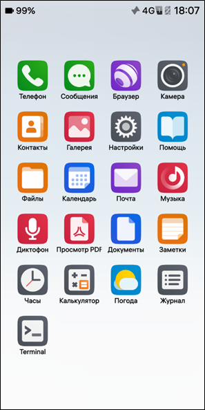 экран приложений