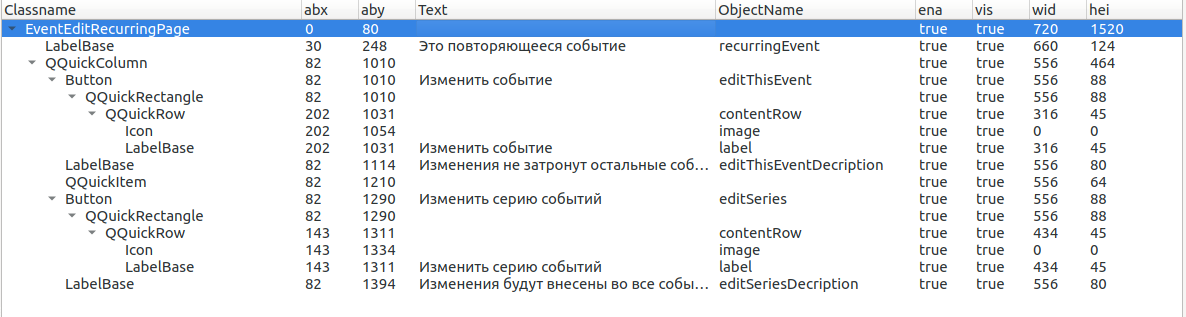 Страница_tree