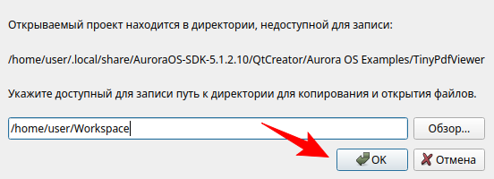Выбор каталога