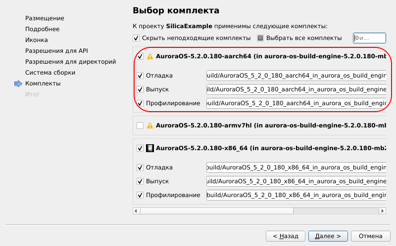Выбор таргета для нового проекта