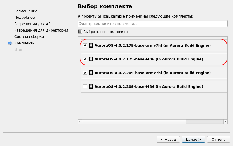 Выбор таргета для нового проекта