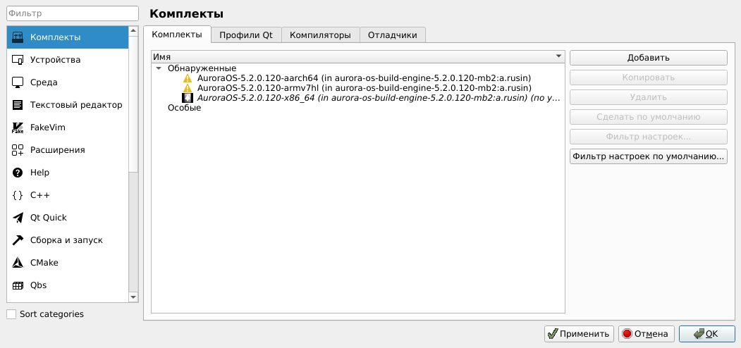 Установленные таргеты