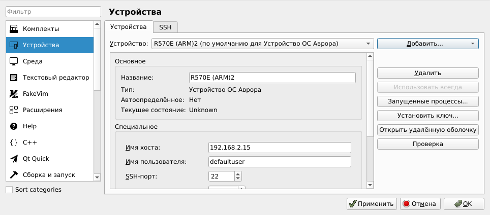 Новое МУ подключено