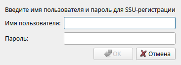 Регистрация SSU