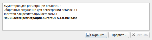 Регистрация SSU