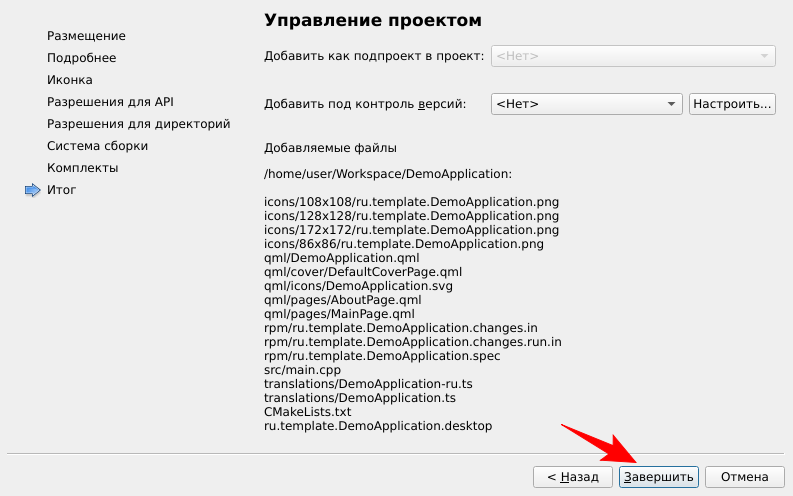 Выбор системы контроля версий