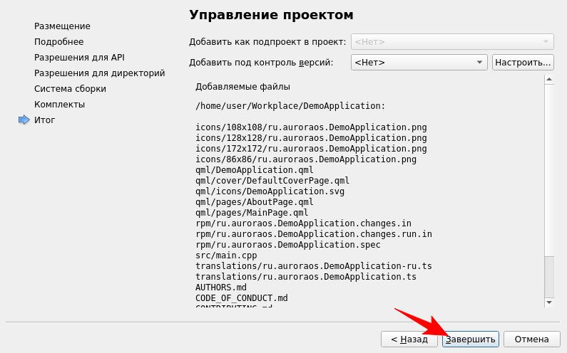 Выбор системы контроля версий