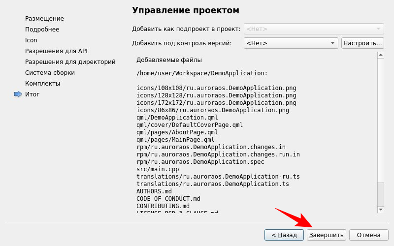 Выбор системы контроля версий