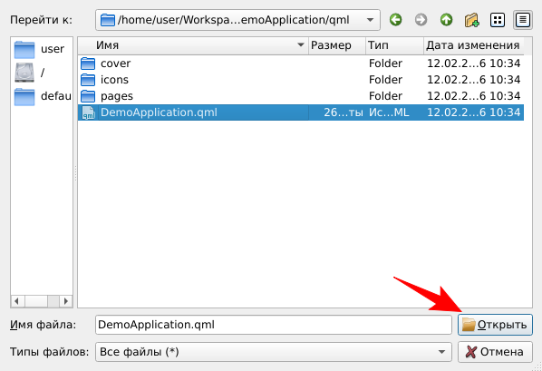 Выбор проекта