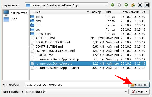 Выбор проекта