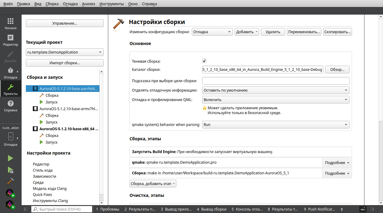 Выбор комплекта для сборки