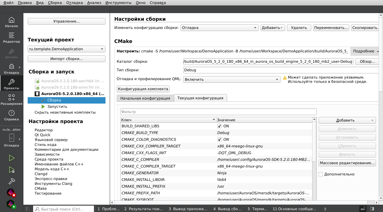 Выбор комплекта для сборки