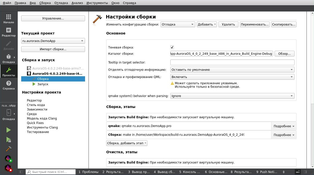 Выбор комплекта для сборки