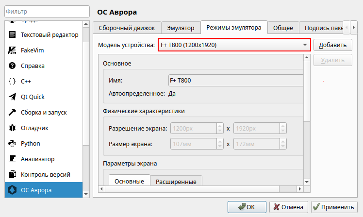 Выбор модели