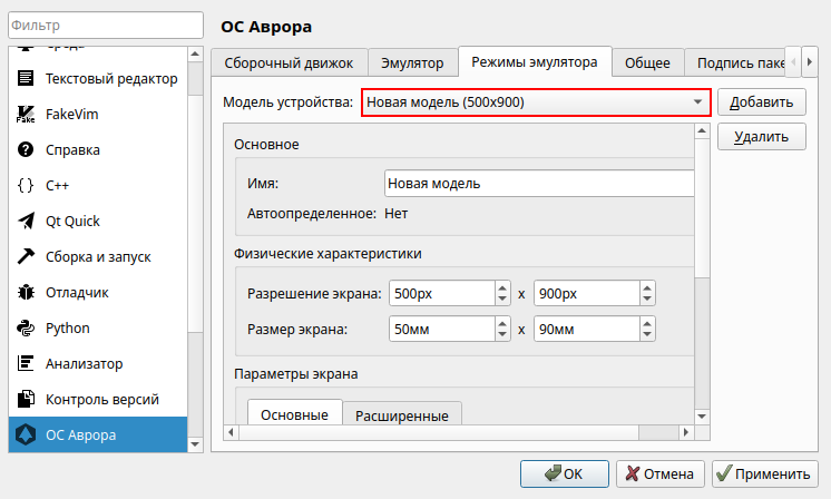 Выбор модели