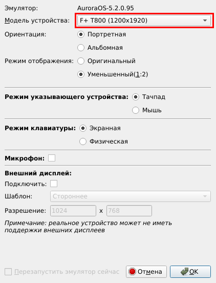 Выбор модели