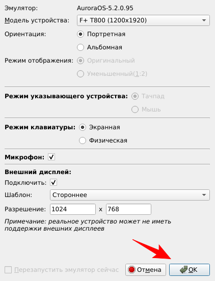 Сохранение выбранной модели