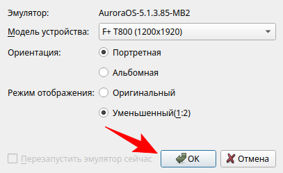 Сохранение выбранной модели