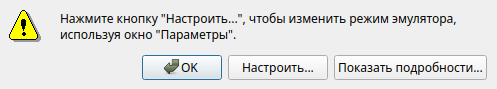 Переход в Параметры