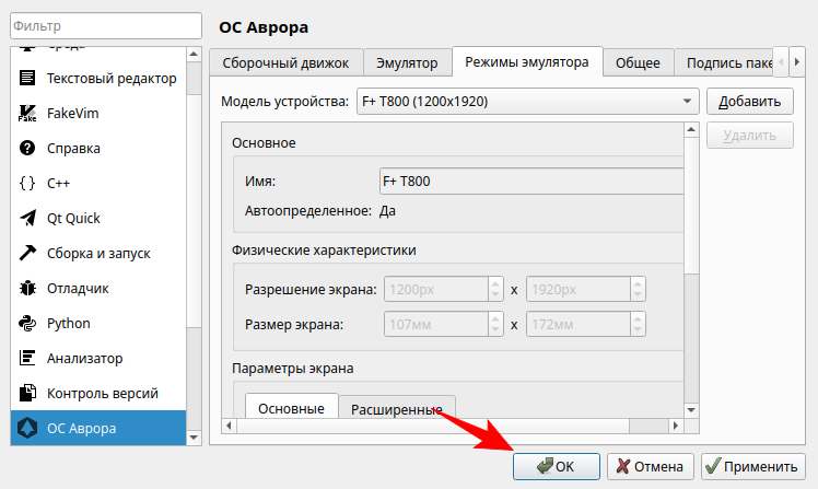 Сохранение выбранной модели