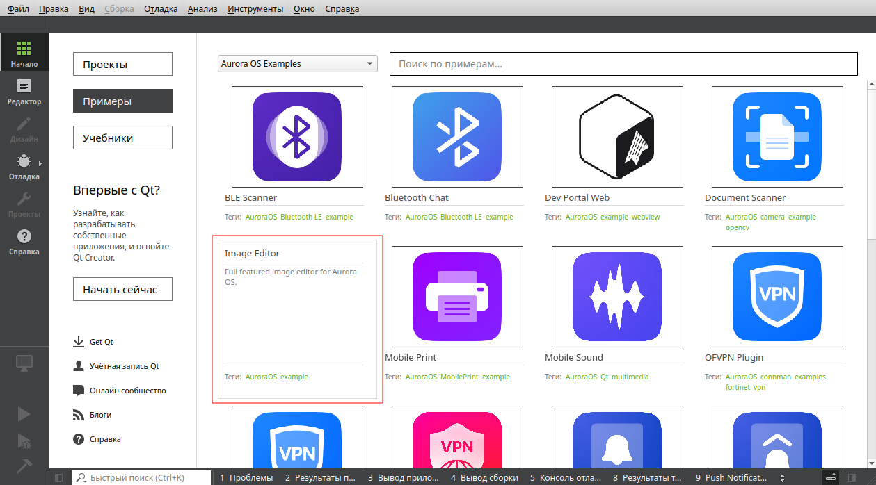 Описание примера