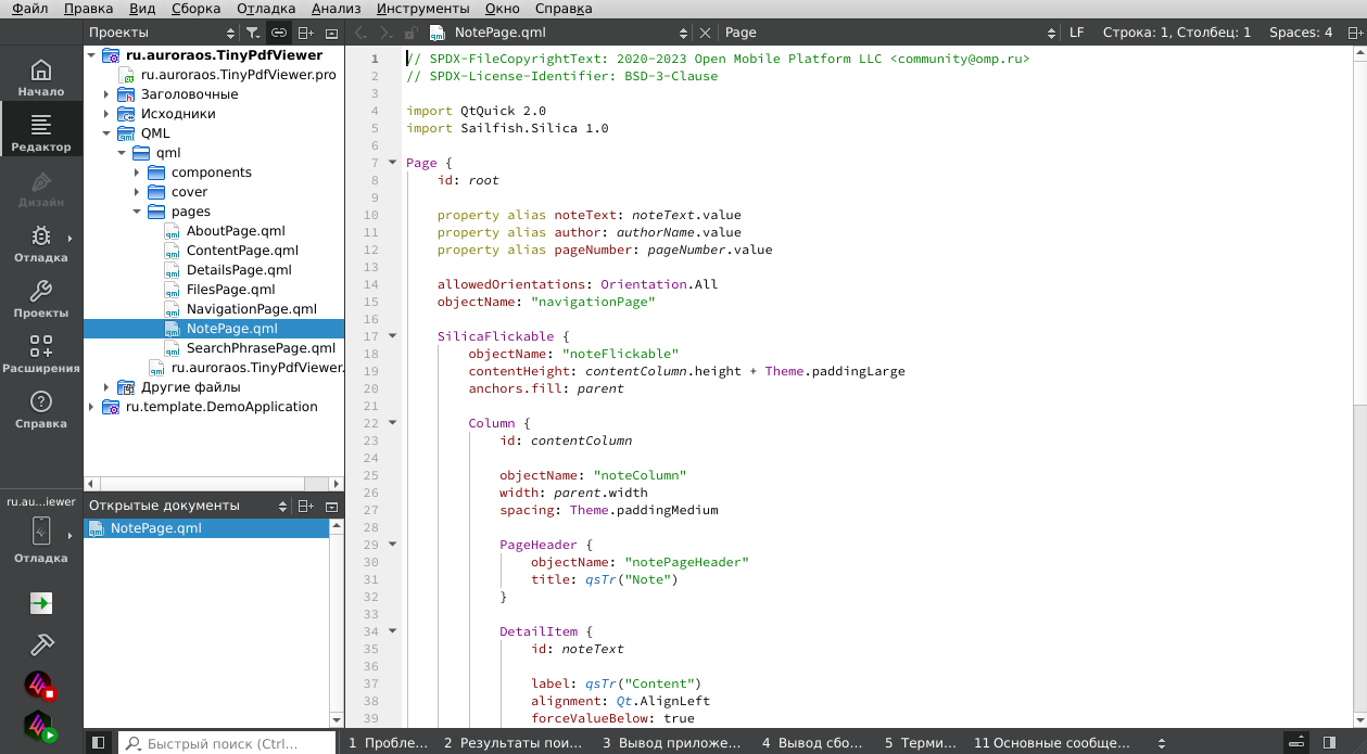 Код примера
