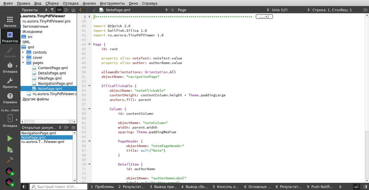 Код примера