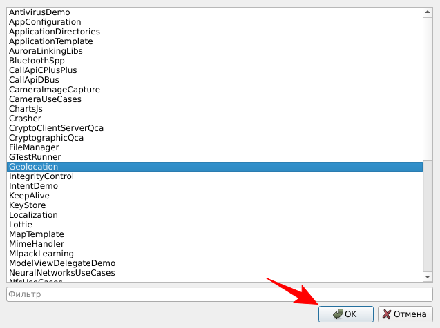 Добавление примера