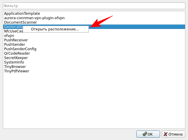 Путь к примеру