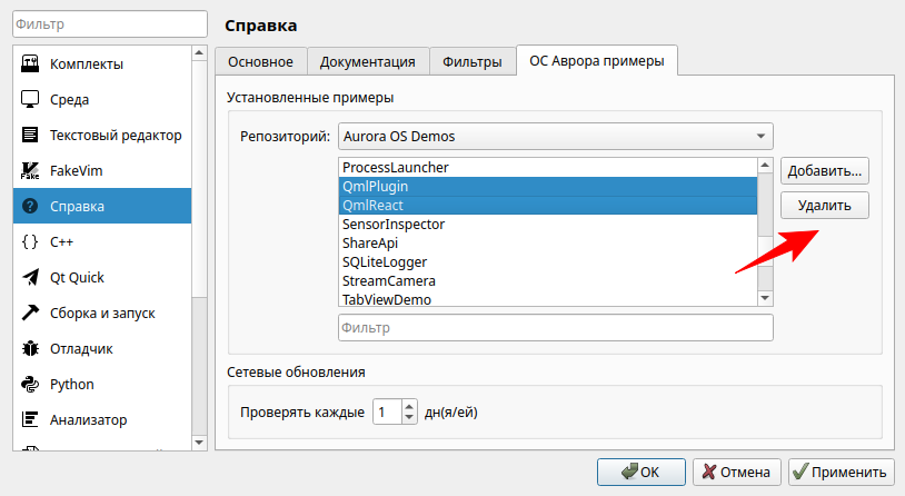 Код примера