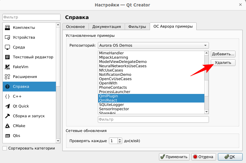 Код примера