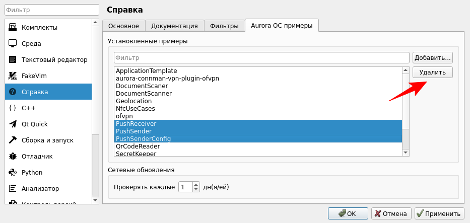 Код примера