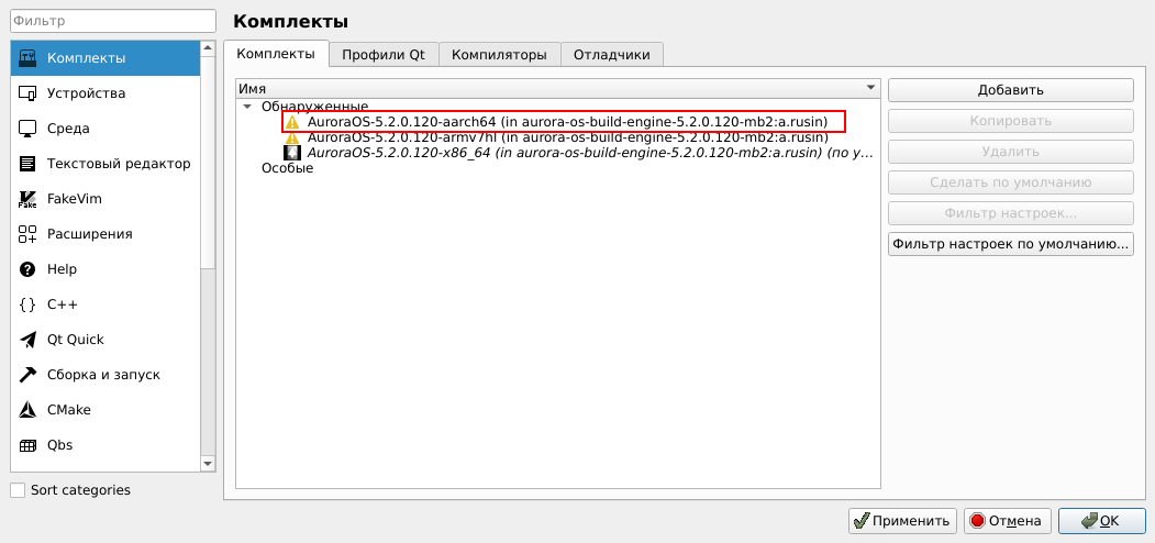Таргеты в IDE