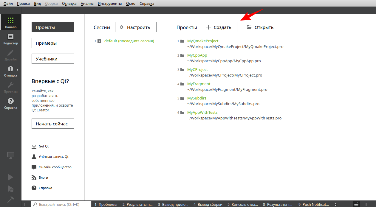 Стартовая страница