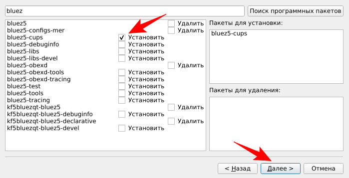 Выбор пакетов
