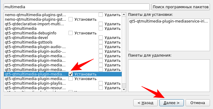 Выбор пакетов
