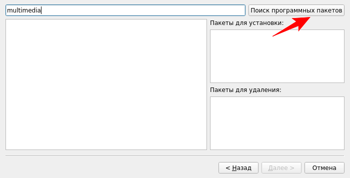 Ввод ключевого слова