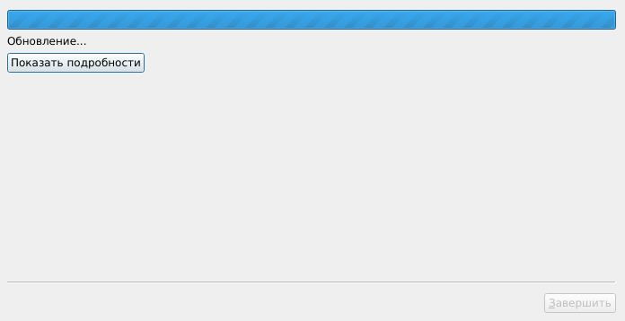 Прогресс обновления