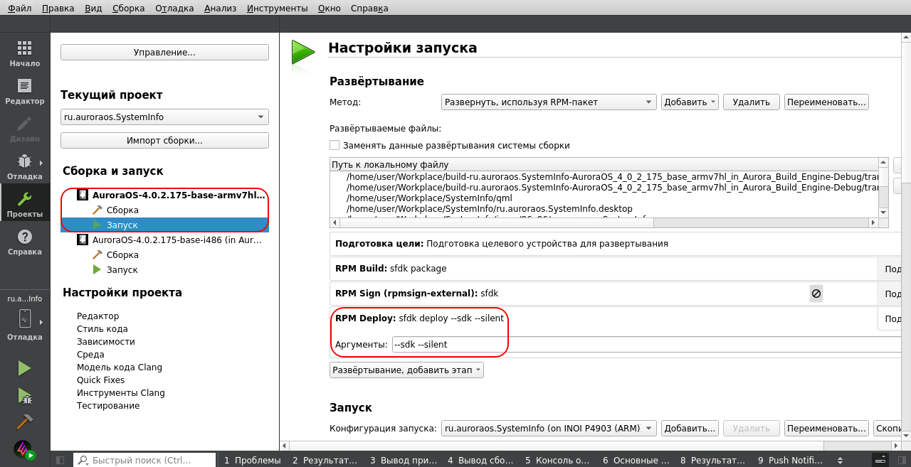 Параметр silent
