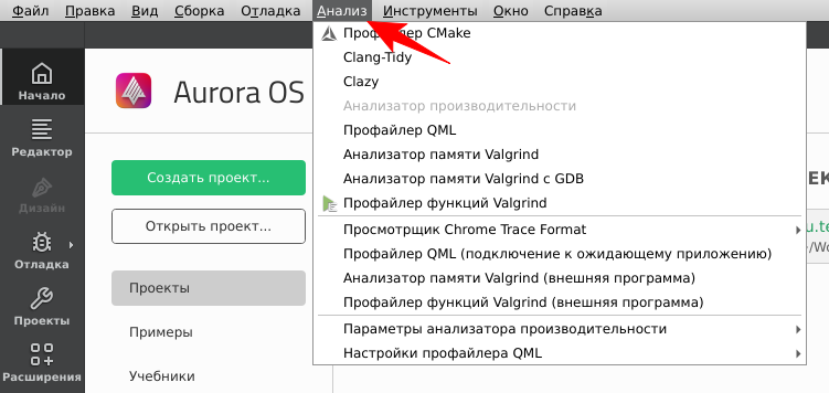 Профилирование