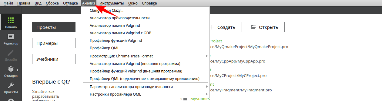Профилирование