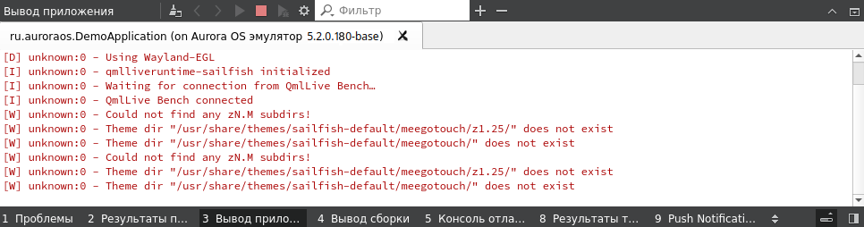 Вывод сборки