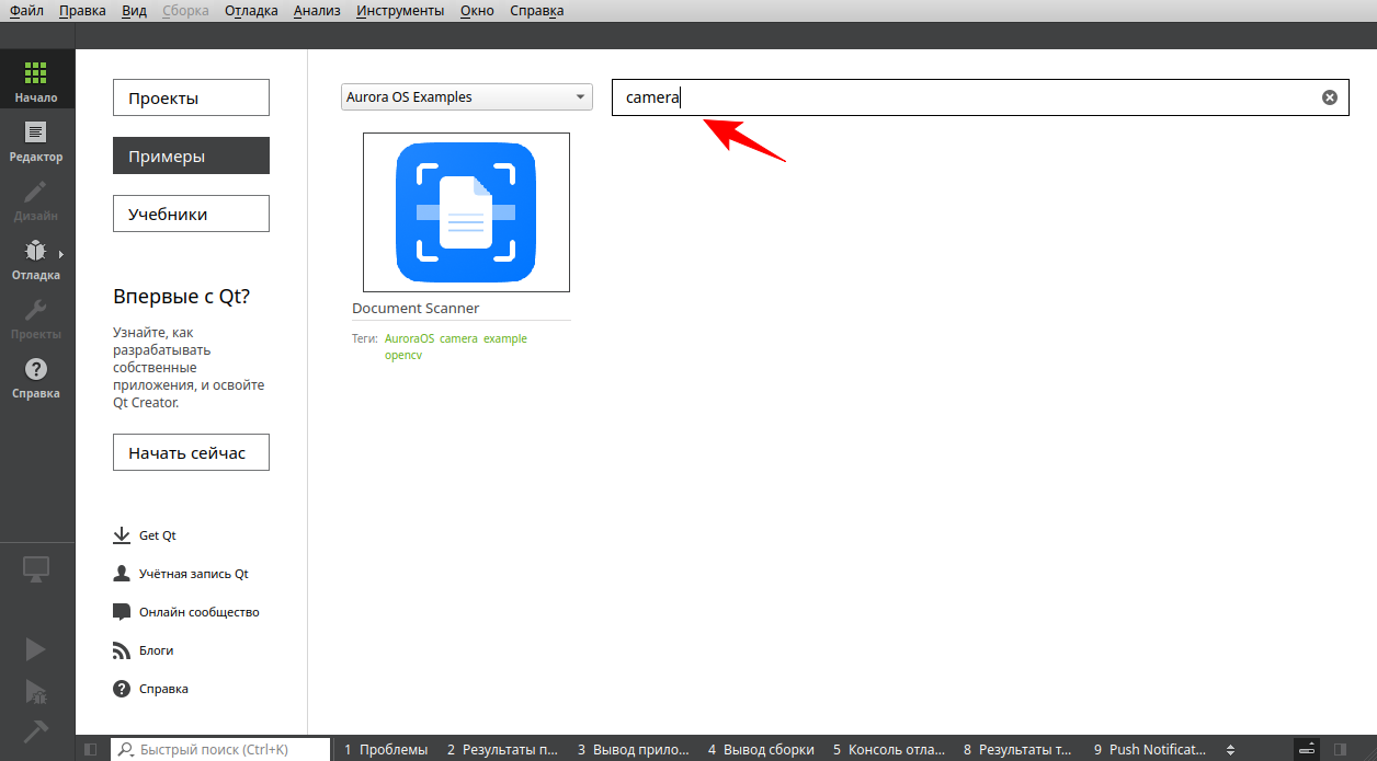 Поиск примера по тегу camera