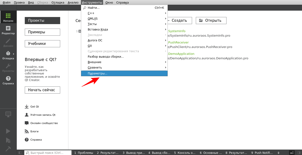 Параметры IDE