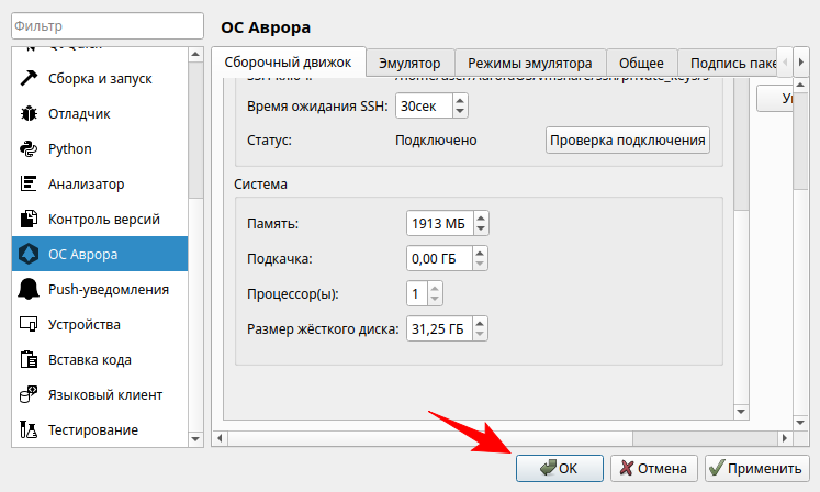 Закрытие окна